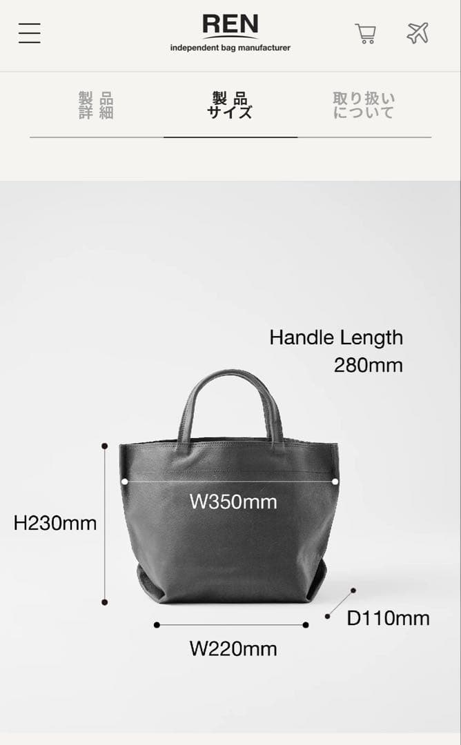 【未使用】ランチバッグS シルバー　ピッグスキン・ハリー