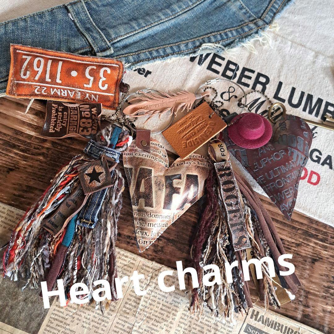 ★バレンタインセール★レザーハートチャーム★2点