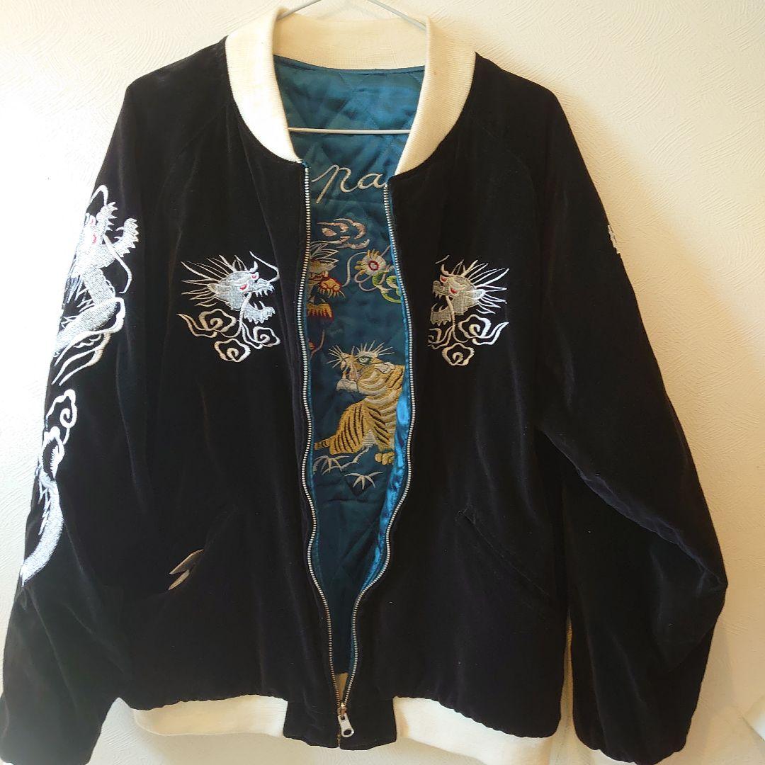 最、最終価格！スカジャン