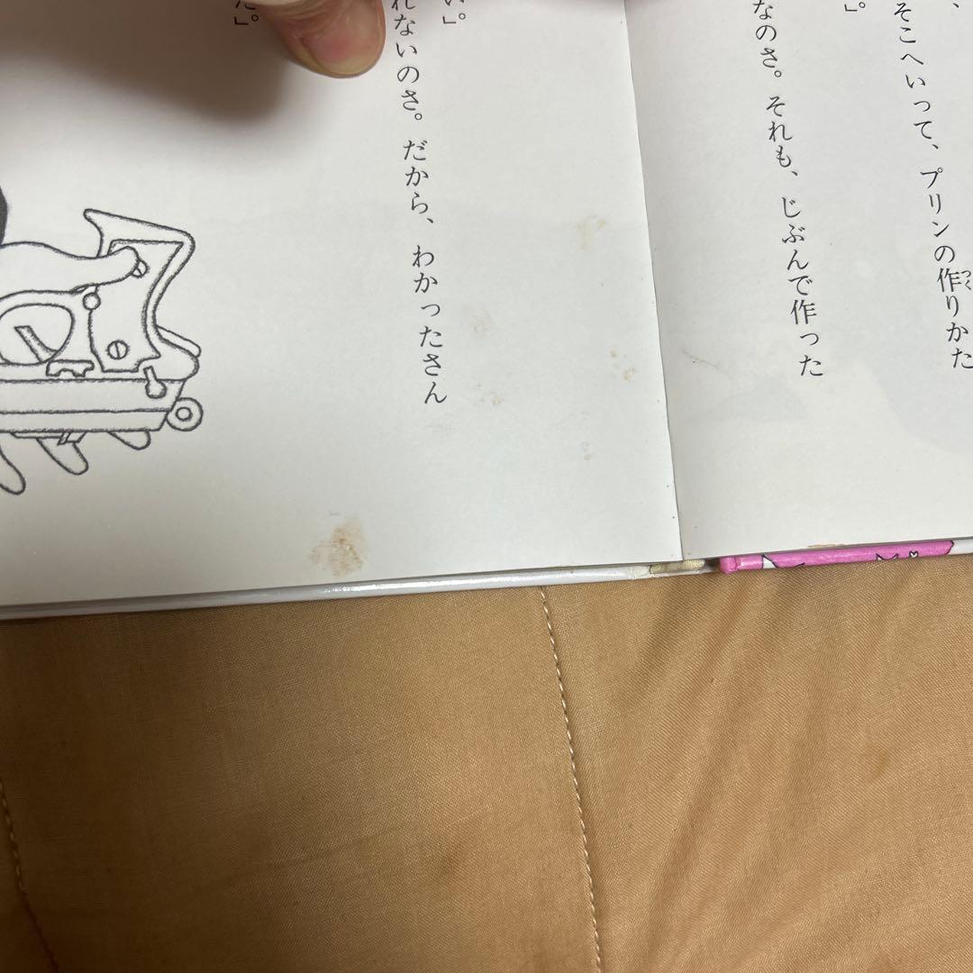 こまったさん　わかったさん　シリーズ　全巻　20冊セット