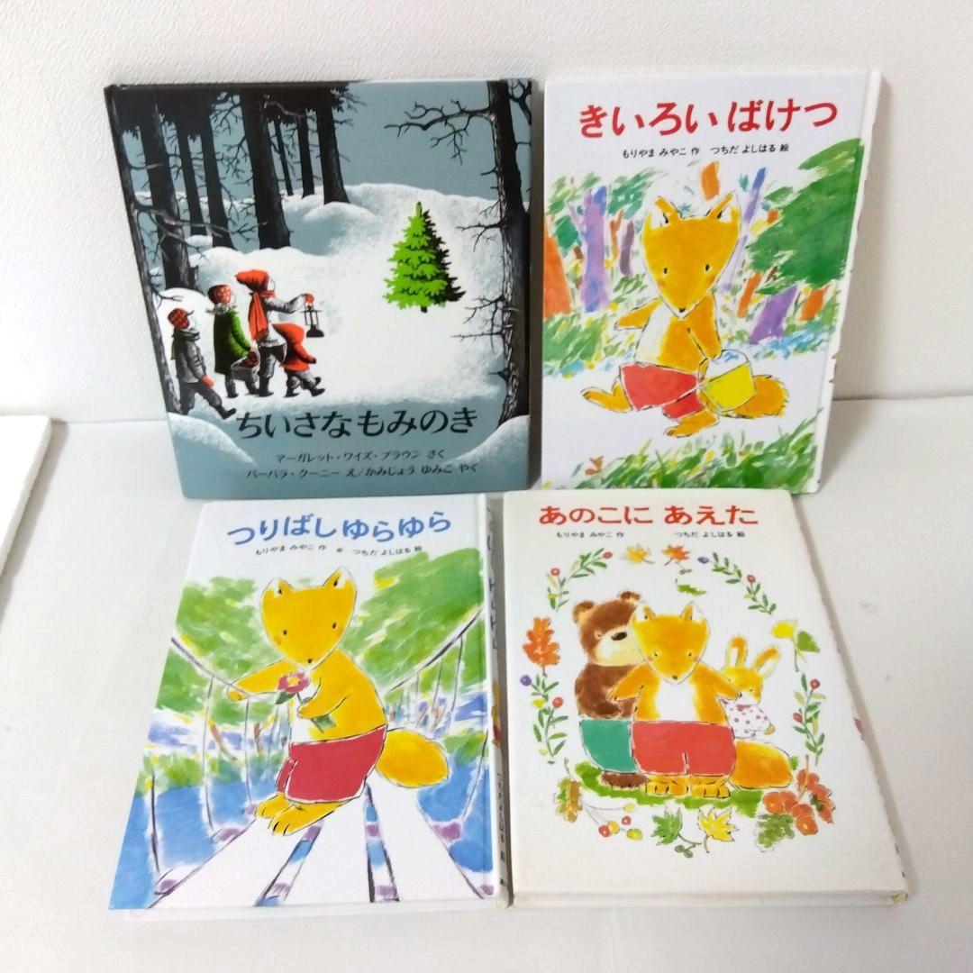 あず様用【52冊】くもん推薦図書AB　No72　+子どもへのまなざしセット2冊