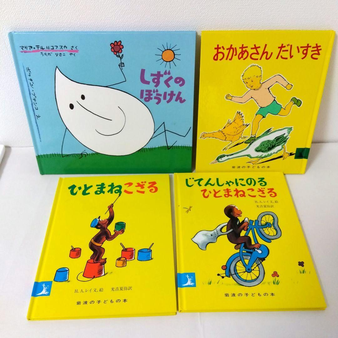 あず様用【52冊】くもん推薦図書AB　No72　+子どもへのまなざしセット2冊