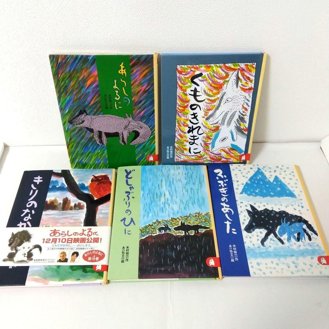 あず様用【52冊】くもん推薦図書AB　No72　+子どもへのまなざしセット2冊