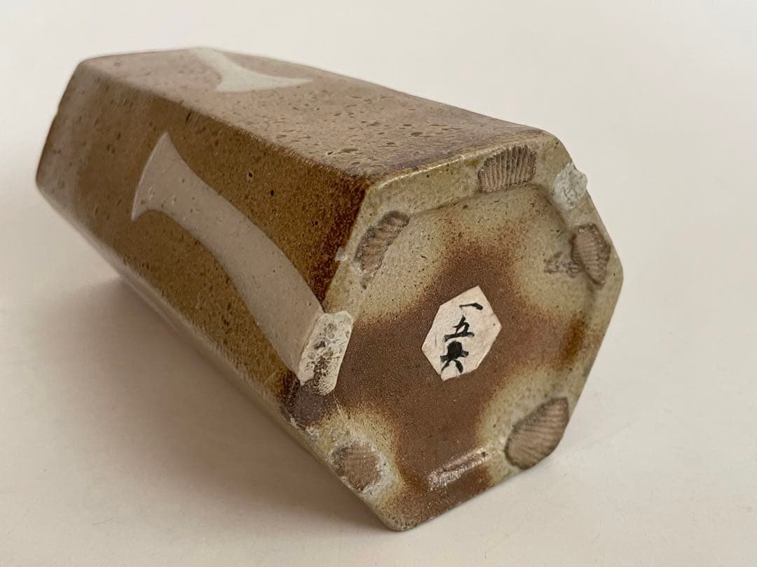 陶芸家　濱田庄司　？　塩釉　六角花入　筒花入　　流掛　個展出品作　益子　民芸