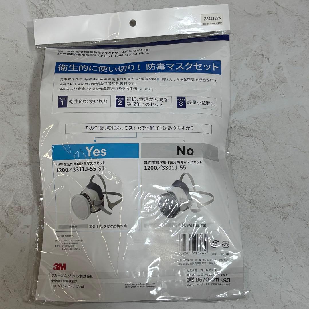 アルコールインクアート　セット　スタートキット【2万円相当】