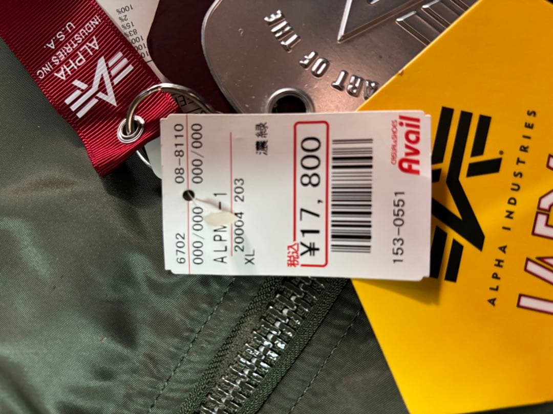 アルファ　MA-1ジャケット オリーブグリーン