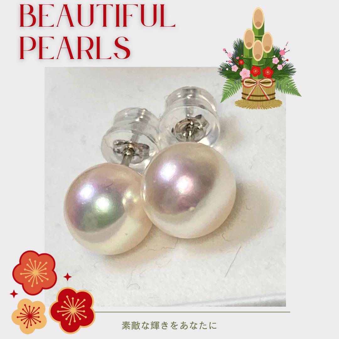 ピカチュウさま専用【最高級　プラチナ】 あこや真珠　パールピアス　越しもの