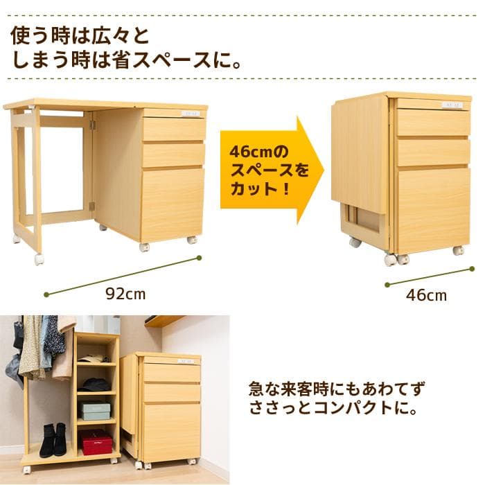 折り畳みテーブルミシン台