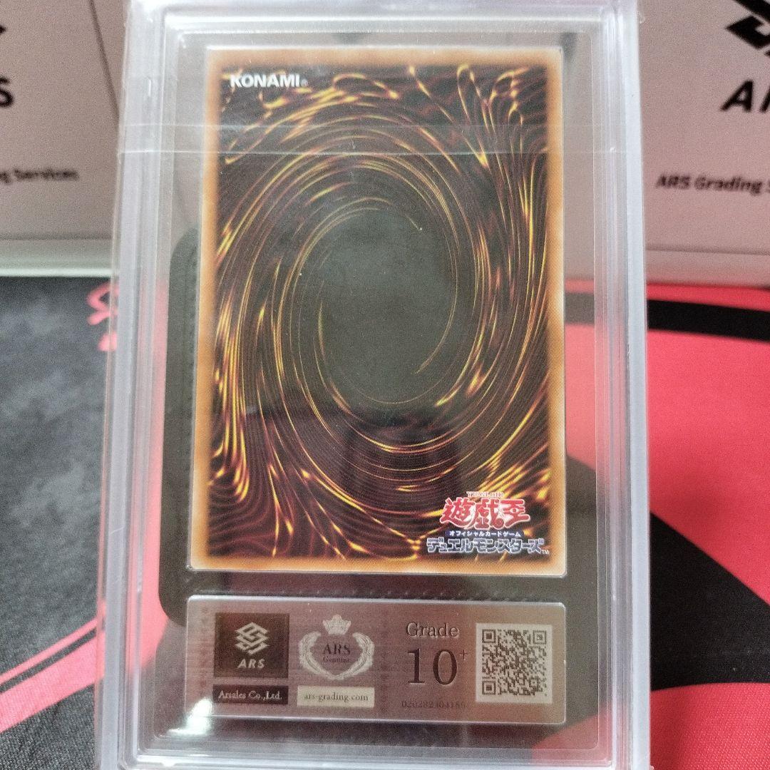 ク*ロ様 遊戯王 ティアラメンツ・ルルカロス DABL-JP039 プリシク　A