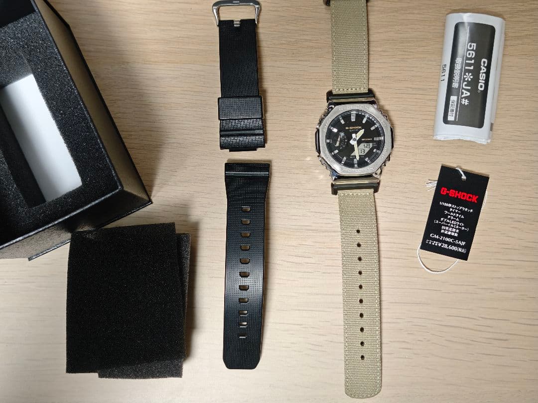 時計 G-SHOCK GM-2100C-5AJF