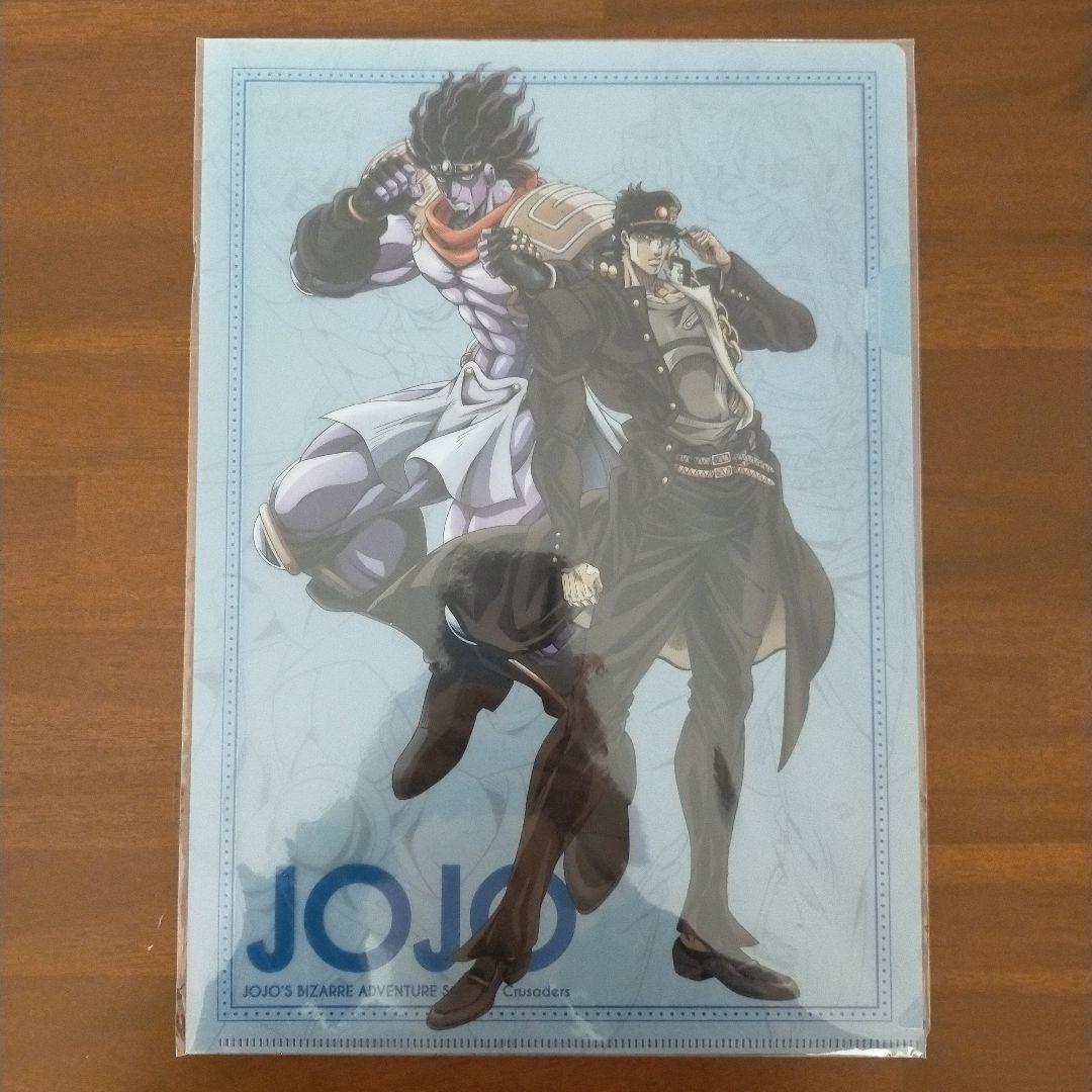 ジョジョマガジン ジョジョランズクリアファイル限定100名おまけ付き