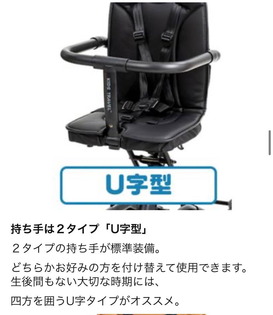 【新品未使用】キッズトラベル　ベビーカー　ブラウン セカンドベビーカー