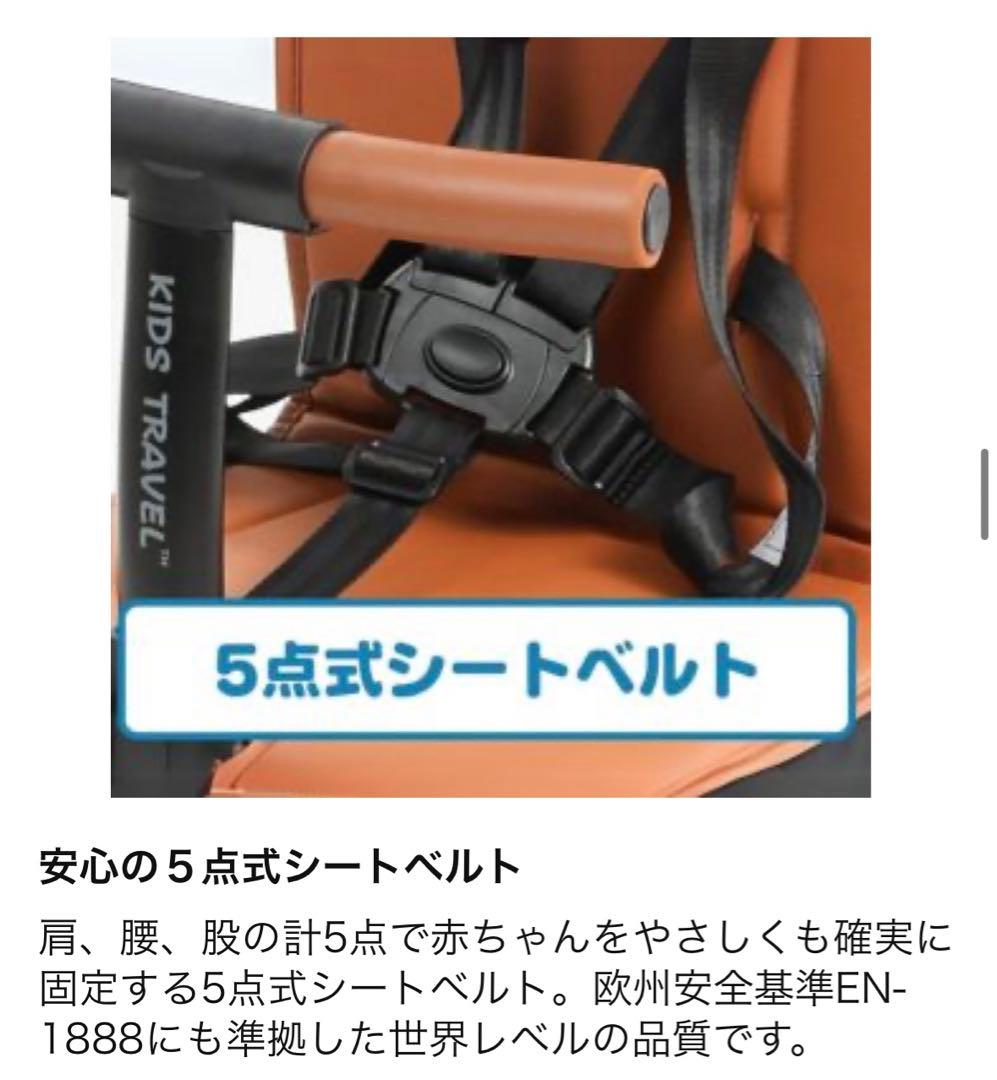 【新品未使用】キッズトラベル　ベビーカー　ブラウン セカンドベビーカー