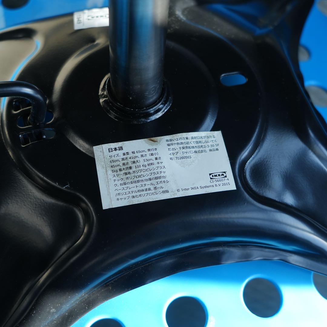 90s~00s old ikea SKALBERG デスクチェア ブルー