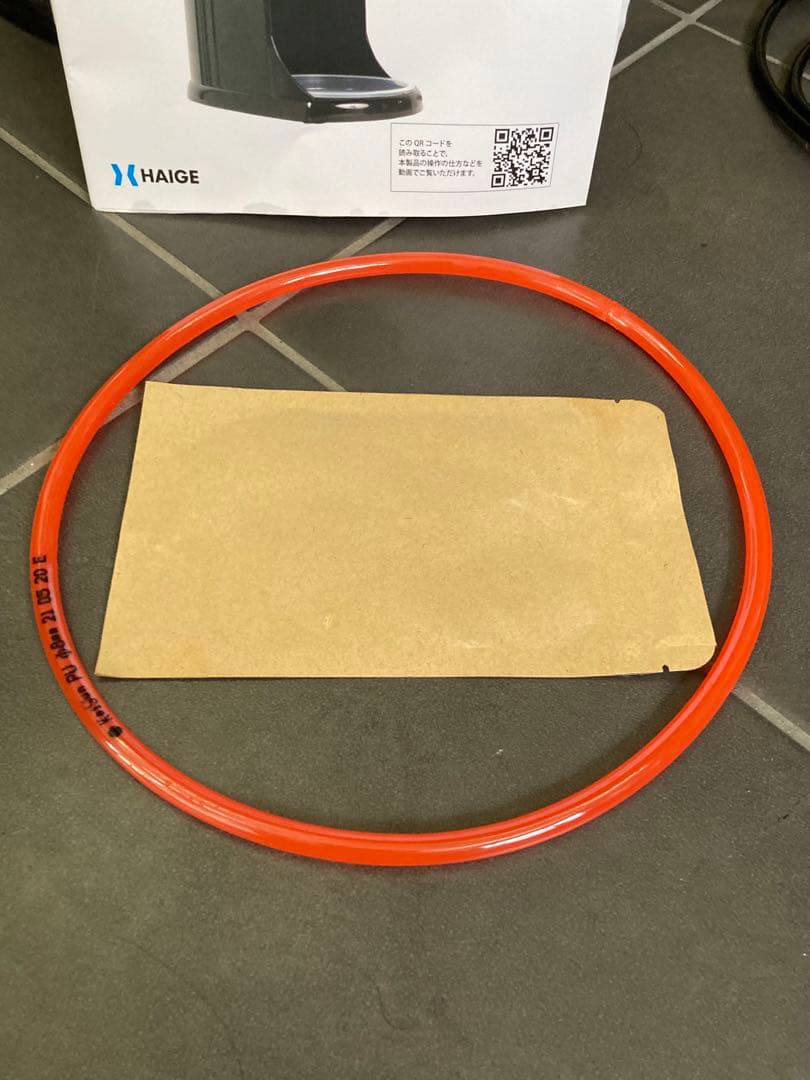 HAIGE 業務用かき氷機