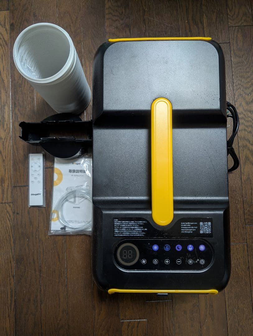 BougeRV ポータブルエアコン 3500BTU ポータブルクーラー