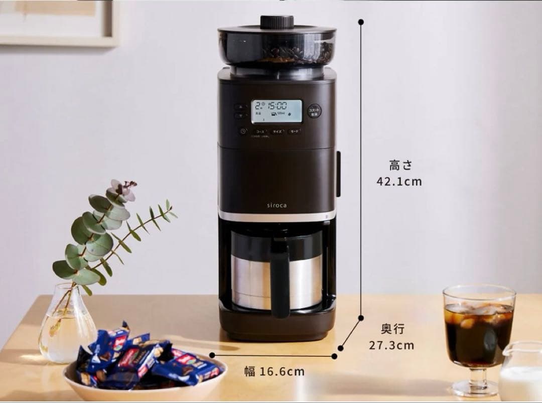 テディ豊さま siroca カフェばこPRO SC-C271 ダークブラウン