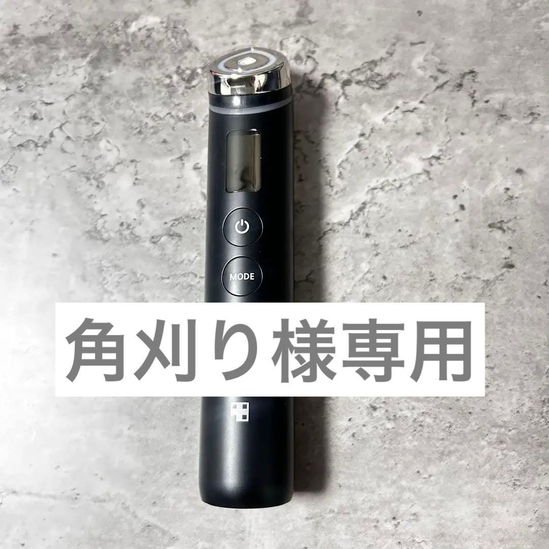 値段交渉承ります！ メディキューブ AGE-Rブースタープロ ブラック