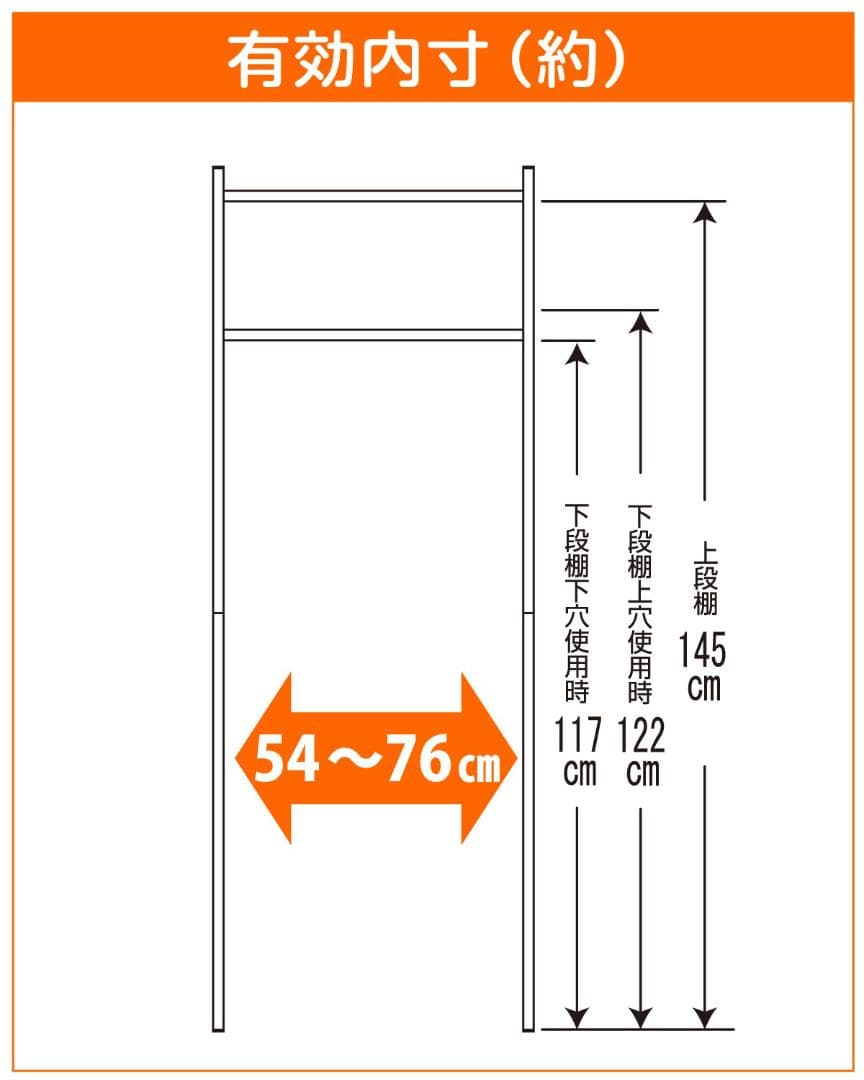 丸パイプ ランドリーラック タオル掛け付き ホワイト 棚2段