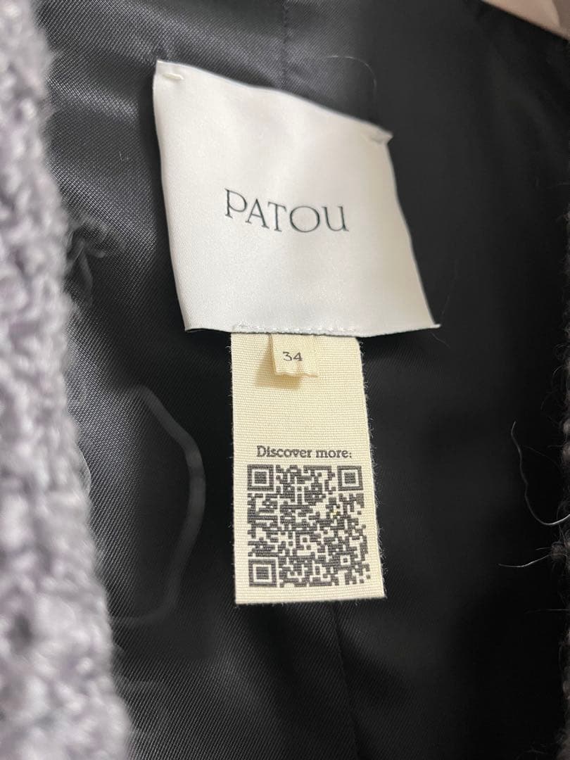 美品 定価31万 PATOU ブークレコクーン ロングコート