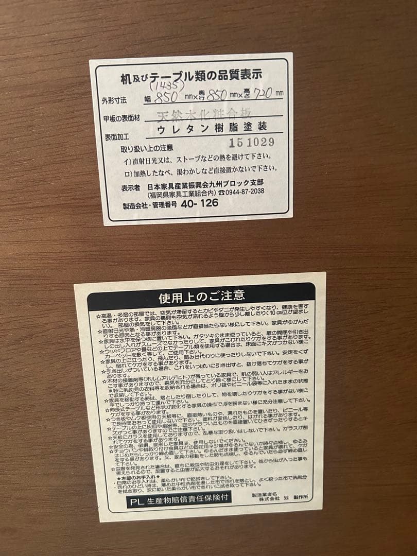 辻製作所⭐︎ダークブラウン 伸縮式テーブル 木製