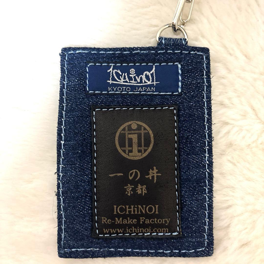 ICHINOI 一ノ井⭐︎デニムバッグ　ショルダーバッグ パスケース付　京都