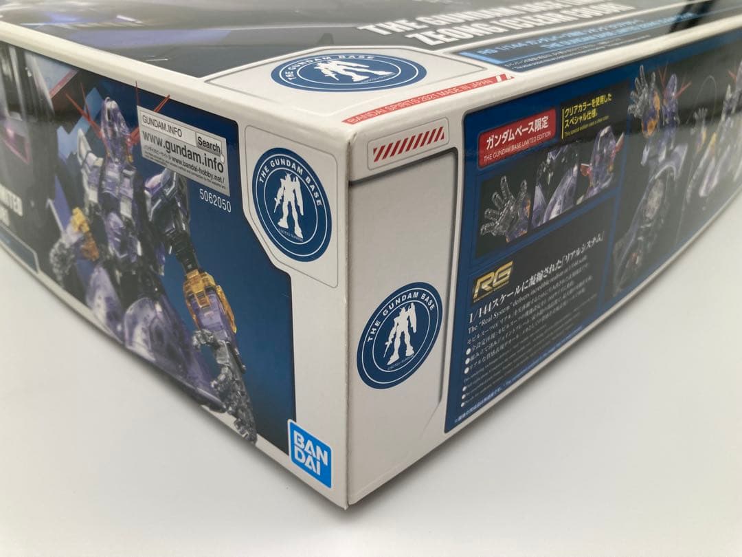 ガンプラまとめ売り ①HGシャア専用MSセット ②RGジオング