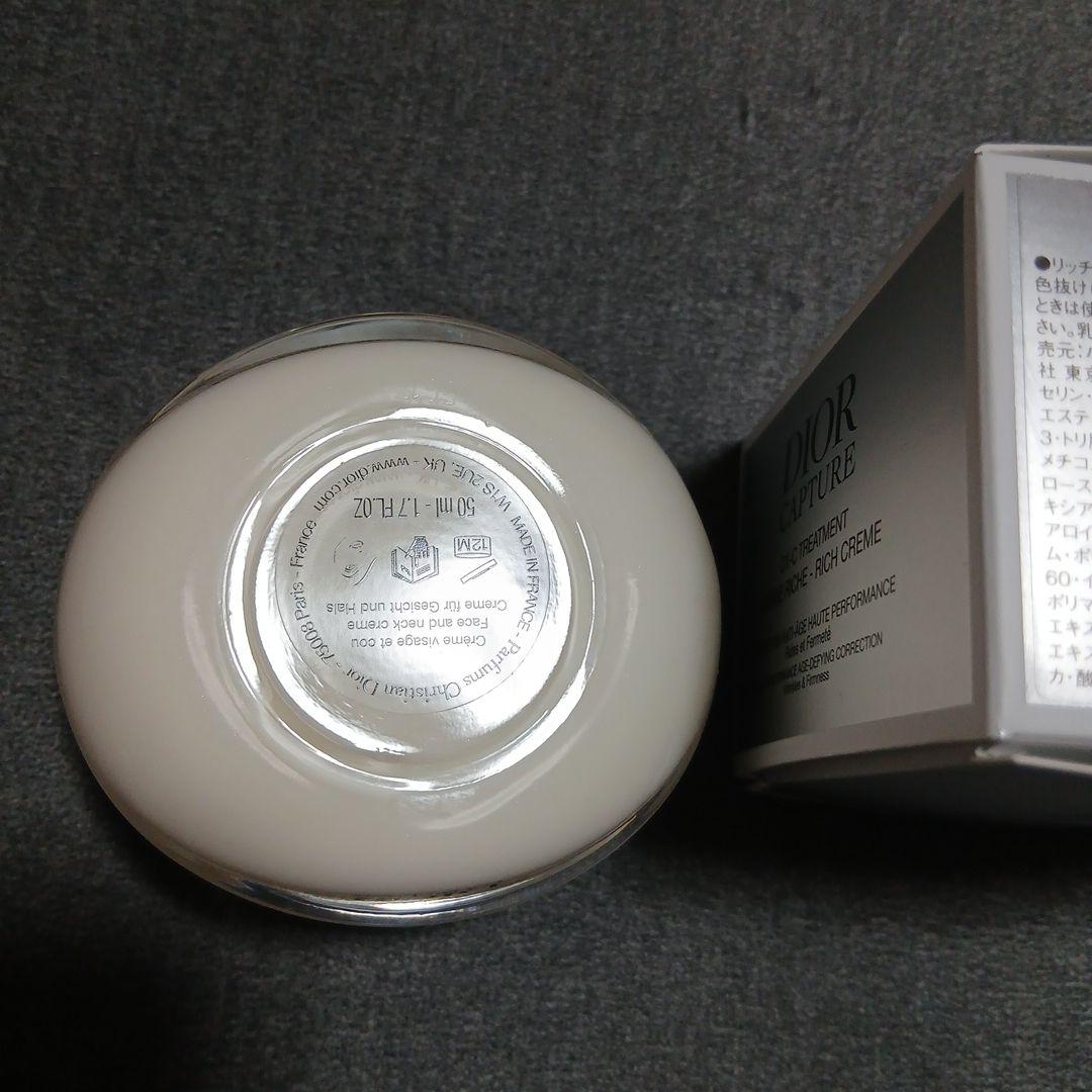 ディオール　カプチュール　クレーム　リッシュ(クリーム) 50ml