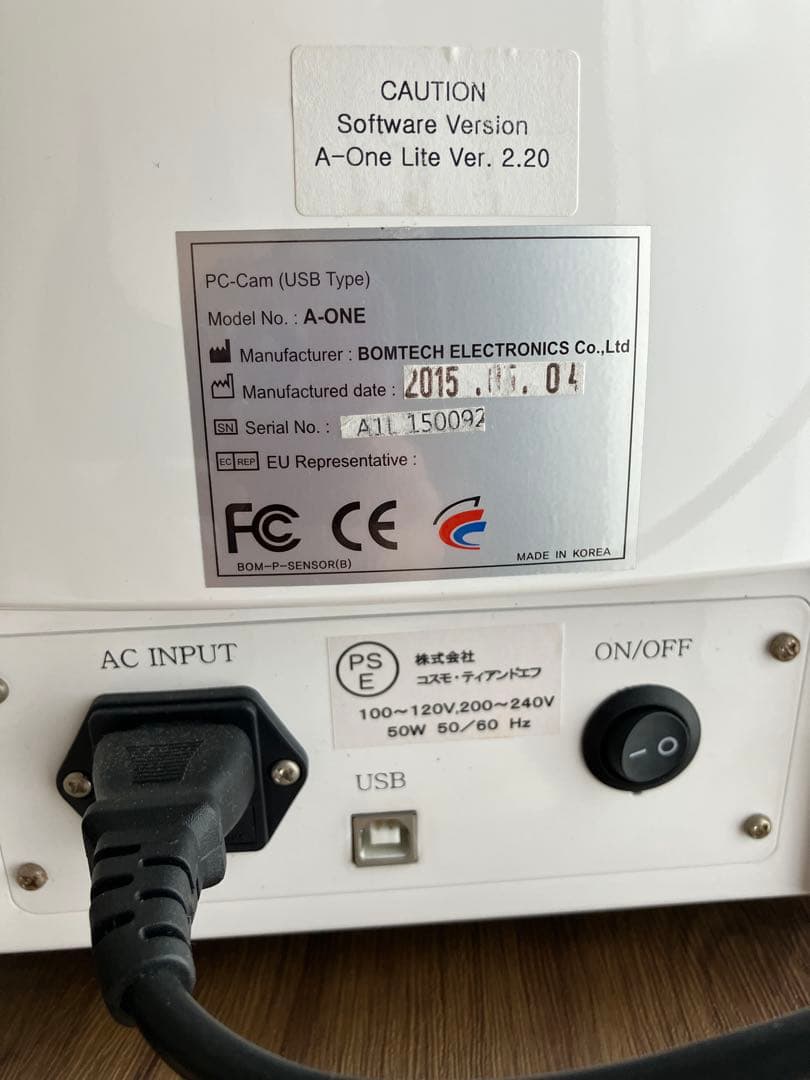 A-One LITEお肌診断機器 パソコン接続配線＋専用USB＋CD-ROM付き