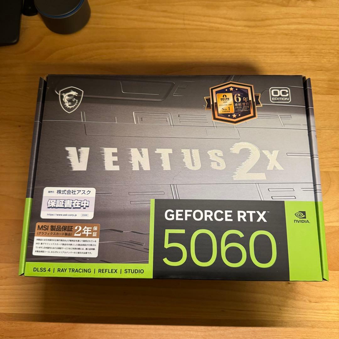 R8年2月購入　MSI RTX 5060 8GB VENTUS 2X OC