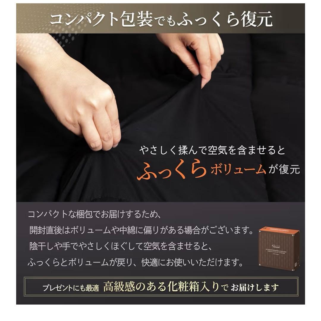 GOKUMIN 掛け布団 2枚合わせ オールシーズン 肌掛け 合掛け 洗える 抗