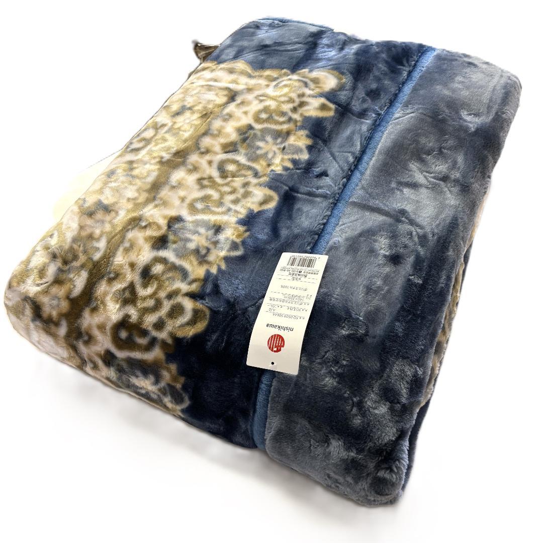 しおん　まとめ商品　毛布