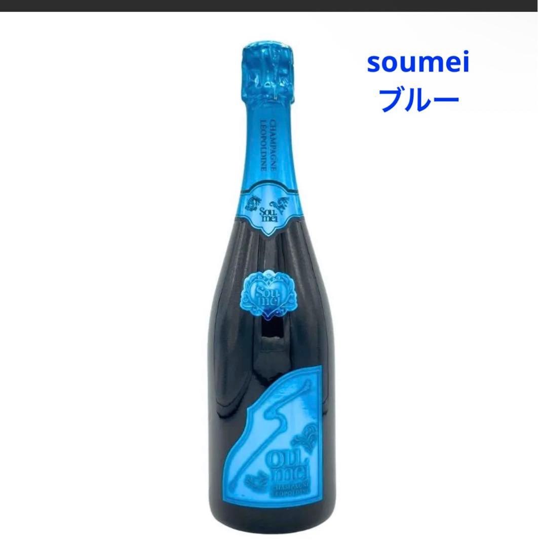 新品 soumei blue /ソウメイブルー750ml