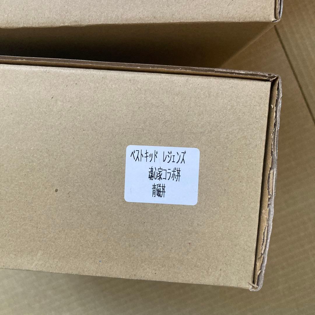 魂心家/味の時計台 ベストキットレジェンズ コラボ丼 青磁丼 黒丼 白丼セット