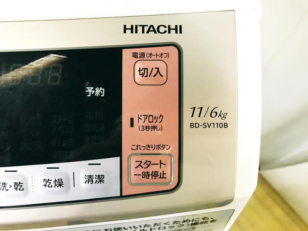 ★美品★日立 11kg ドラム式洗濯乾燥機【BD-SV110BL-N】FK87