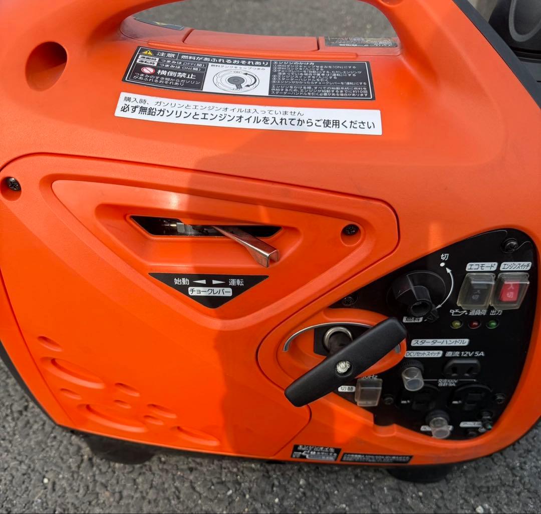 IRIS OHYAMA PGEI-09 インバーター発電機