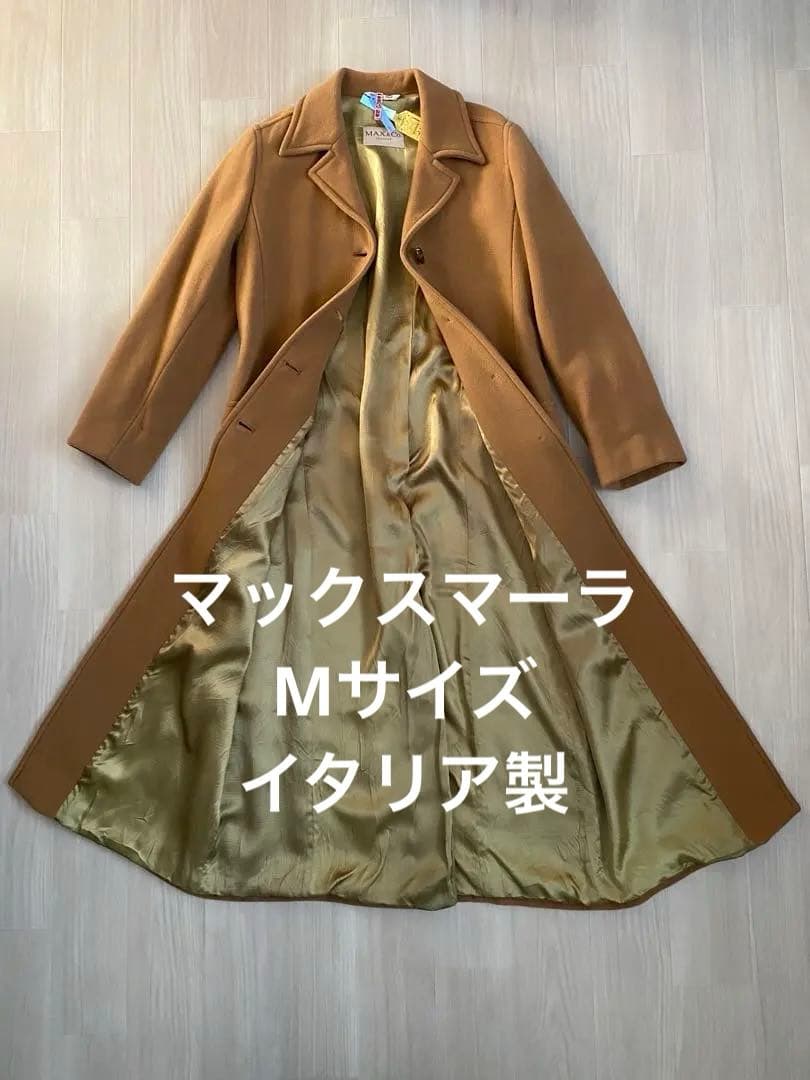 MAX&Co. マックスマーラ キャメル ロングコート M イタリア製