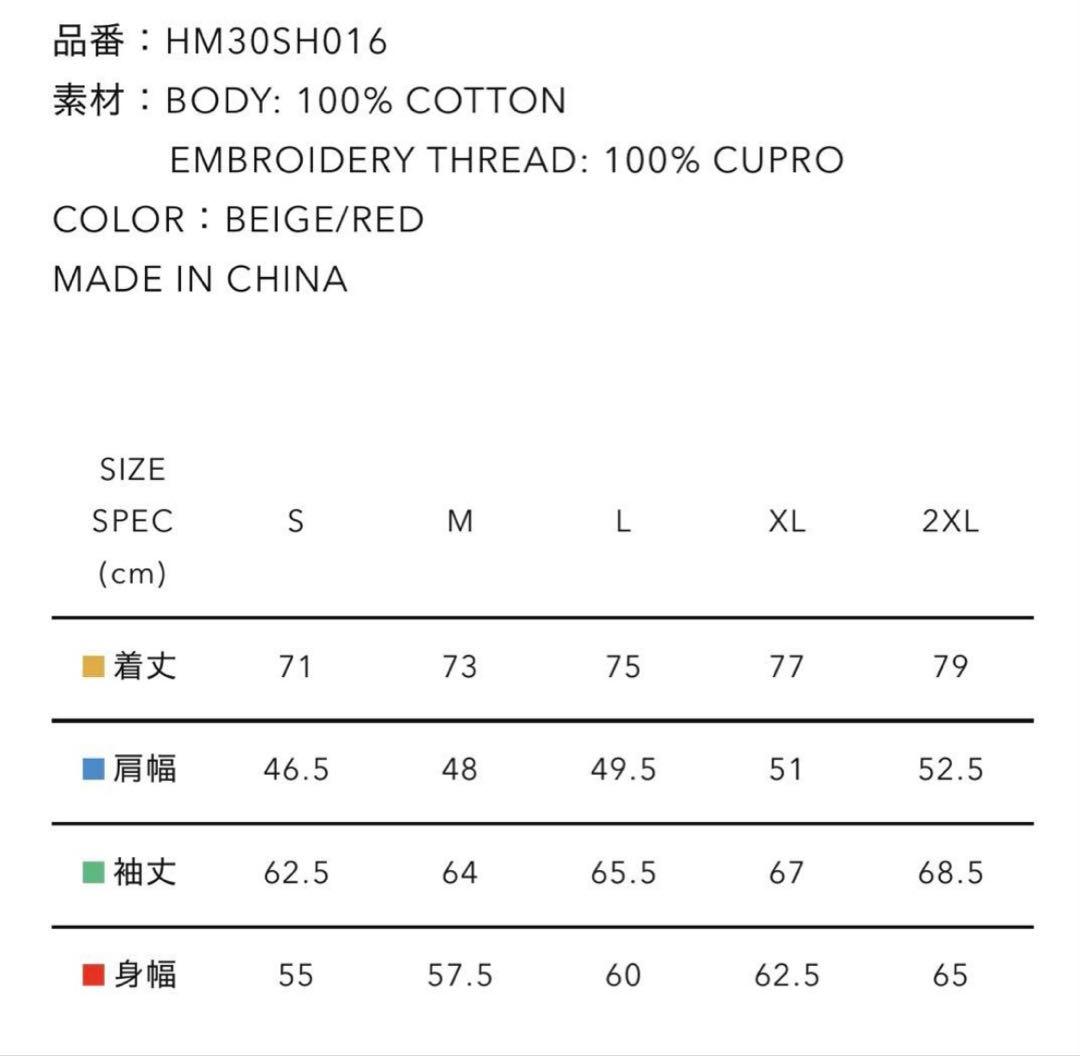 トップス HUMAN MADE Check Shirt \"Beige\"