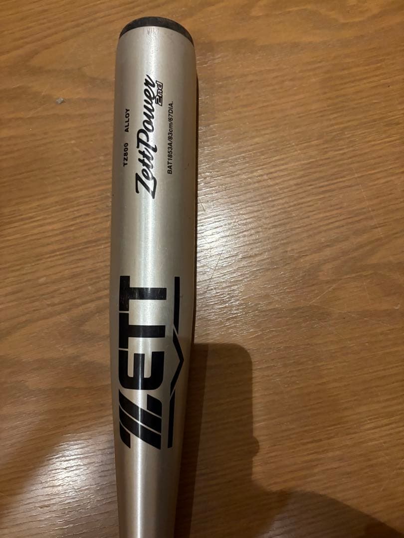 ゼットパワーセカンド