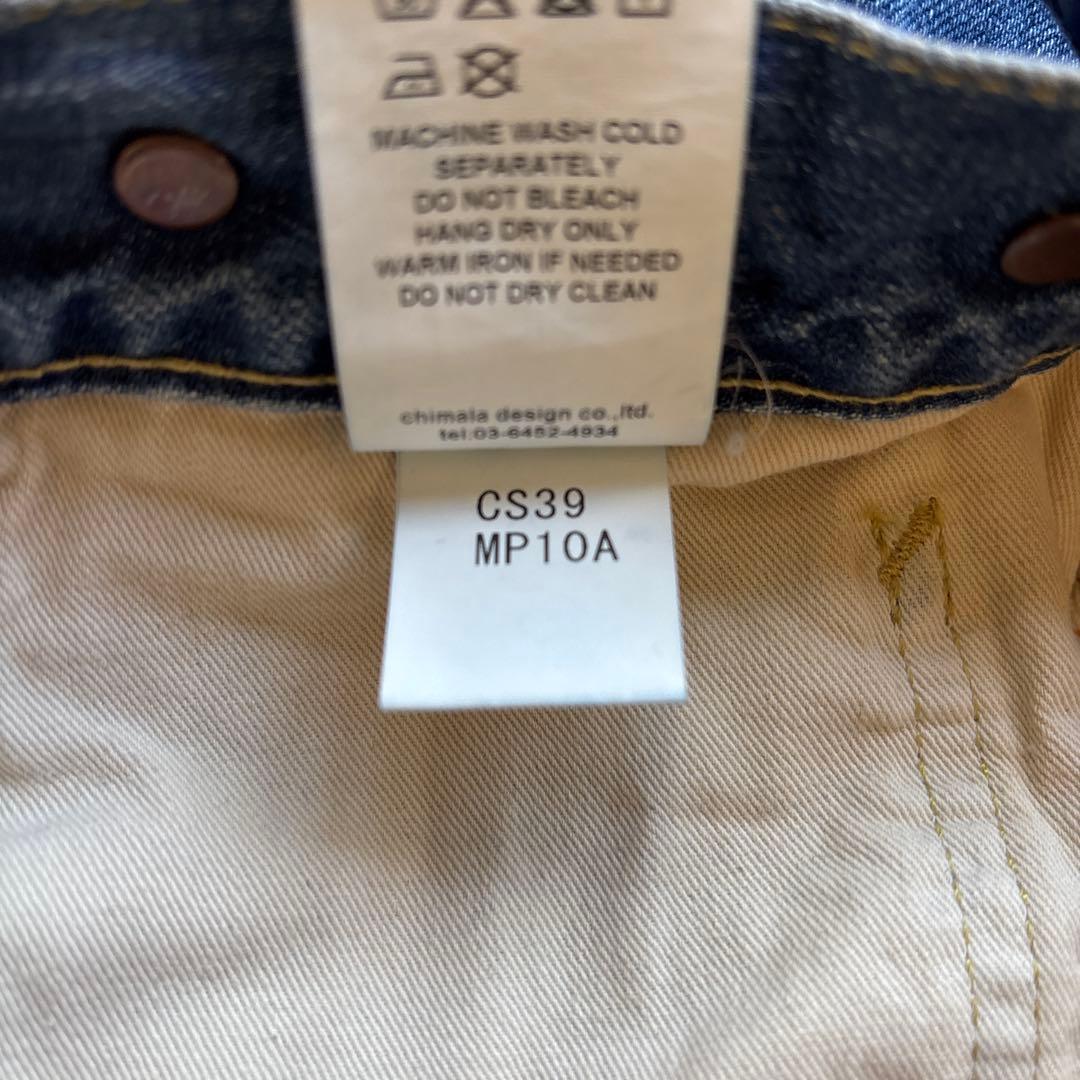 チマラ chimala 34