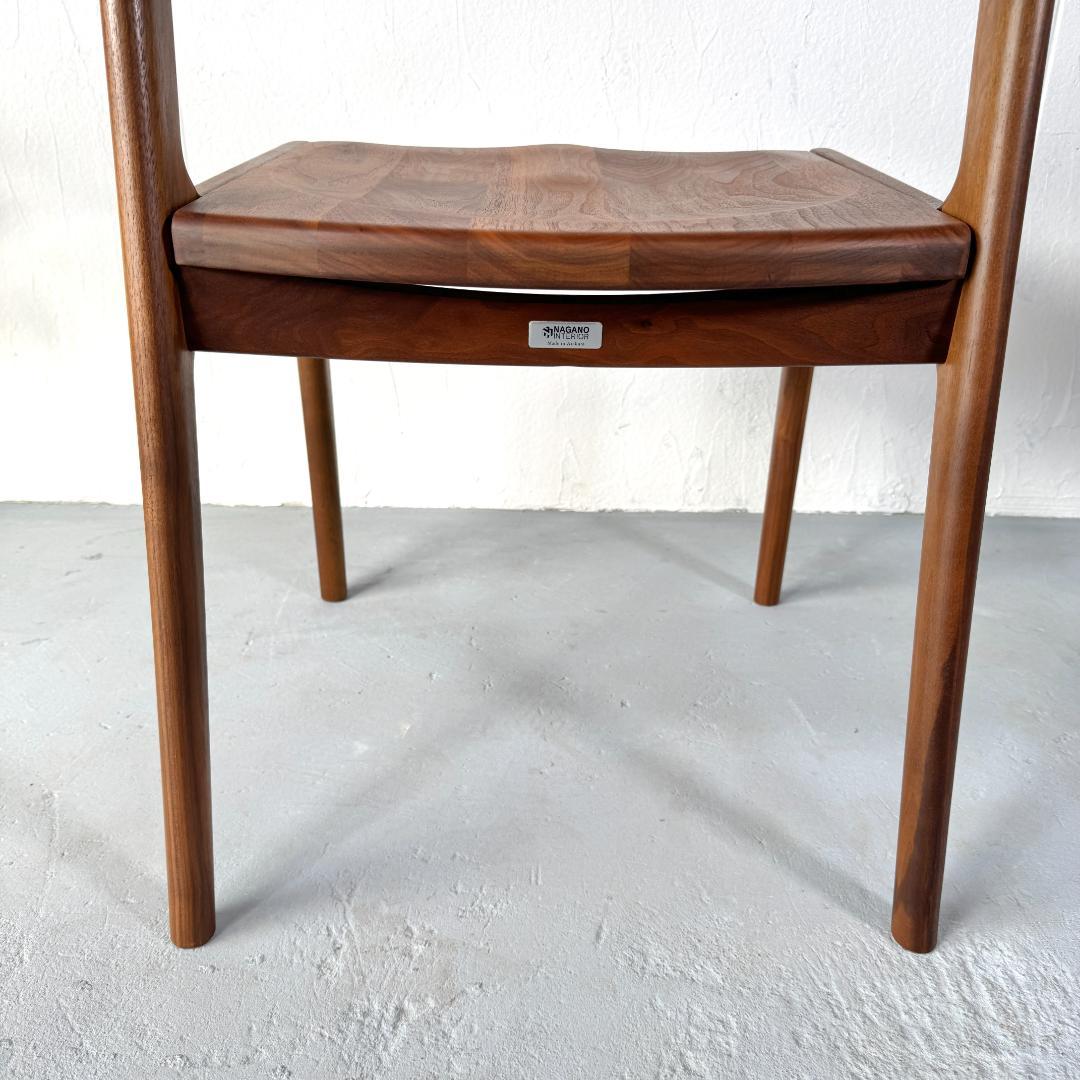 美品 ナガノインテリア DC354-1WU ウォールナット アームチェア 板座