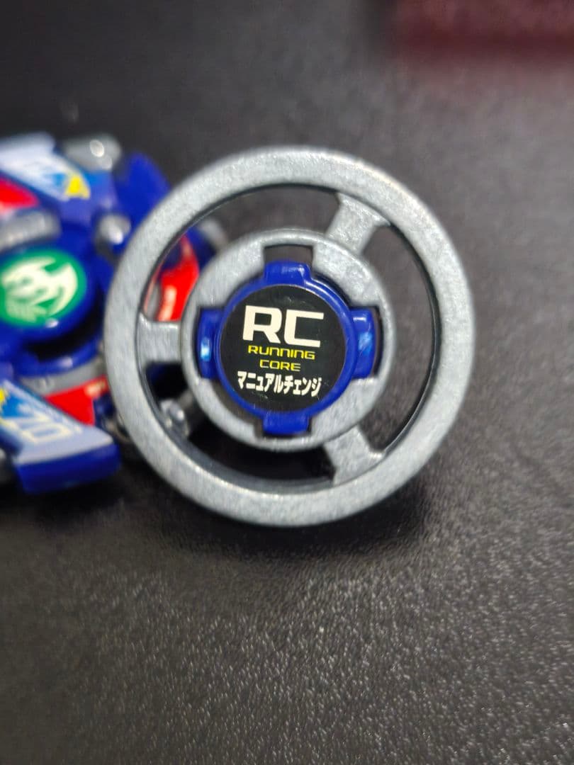 爆転シュートベイブレード HMS ドランザーMS メタルスパイラル