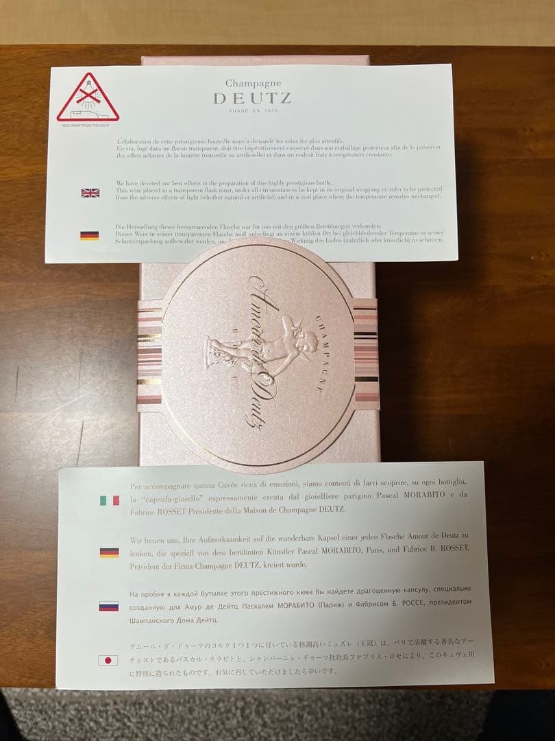 kkkk。Deutz Amour de Deutz ロゼスパーク