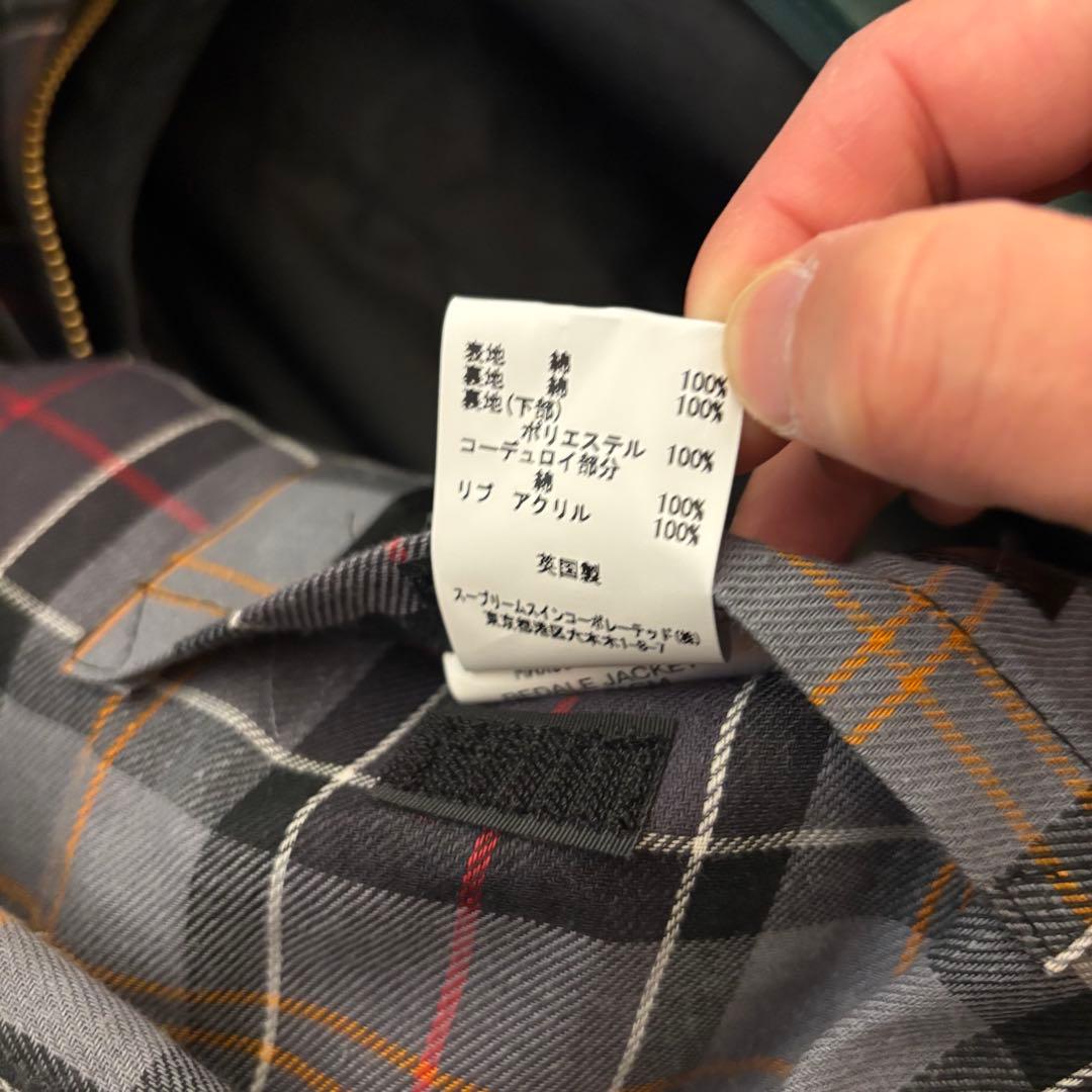 Barbour BEDALE WAX JACKETブラック