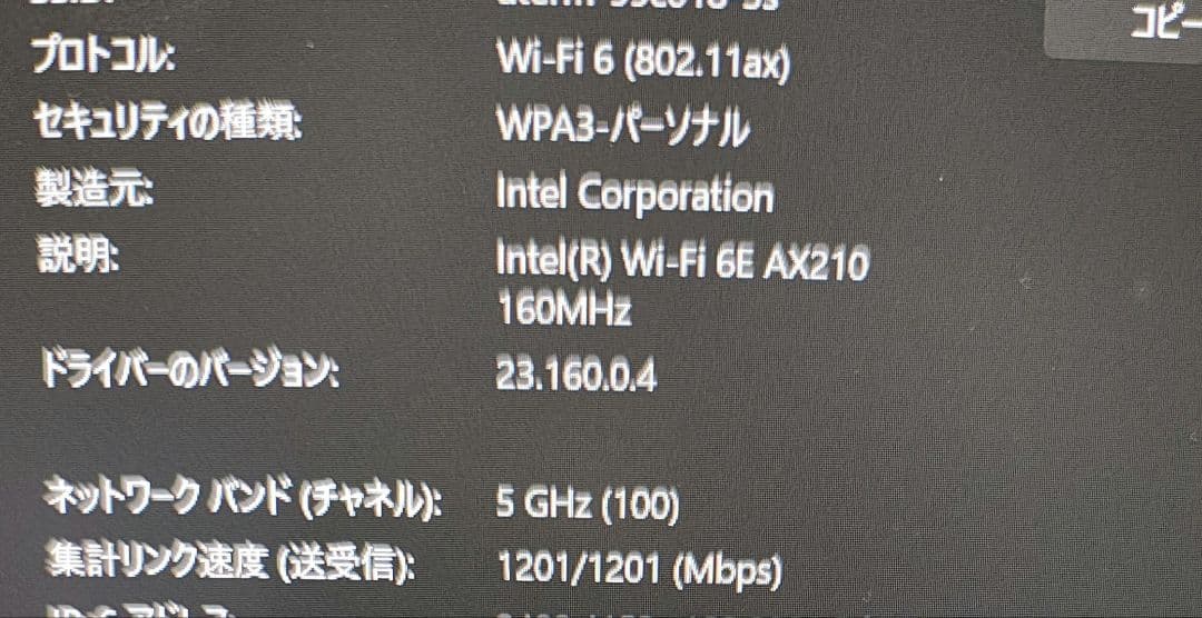 DELL Inspiron 5515 Ryzen7 5700U メモリ16GB
