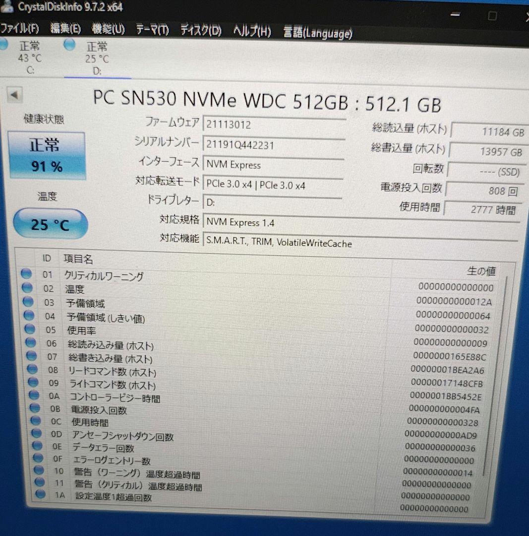DELL Inspiron 5515 Ryzen7 5700U メモリ16GB