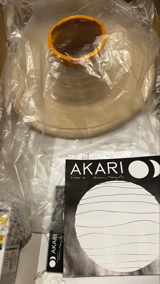 イサムノグチ　AKARI　14A Isamu Noguchi フロアランプ