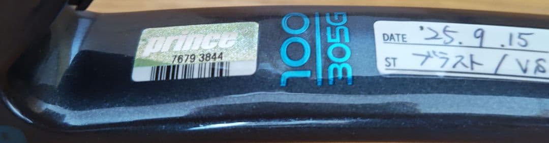 ほぼ新品　Prince TOUR100　2025 テニストピアspec Ⅲ