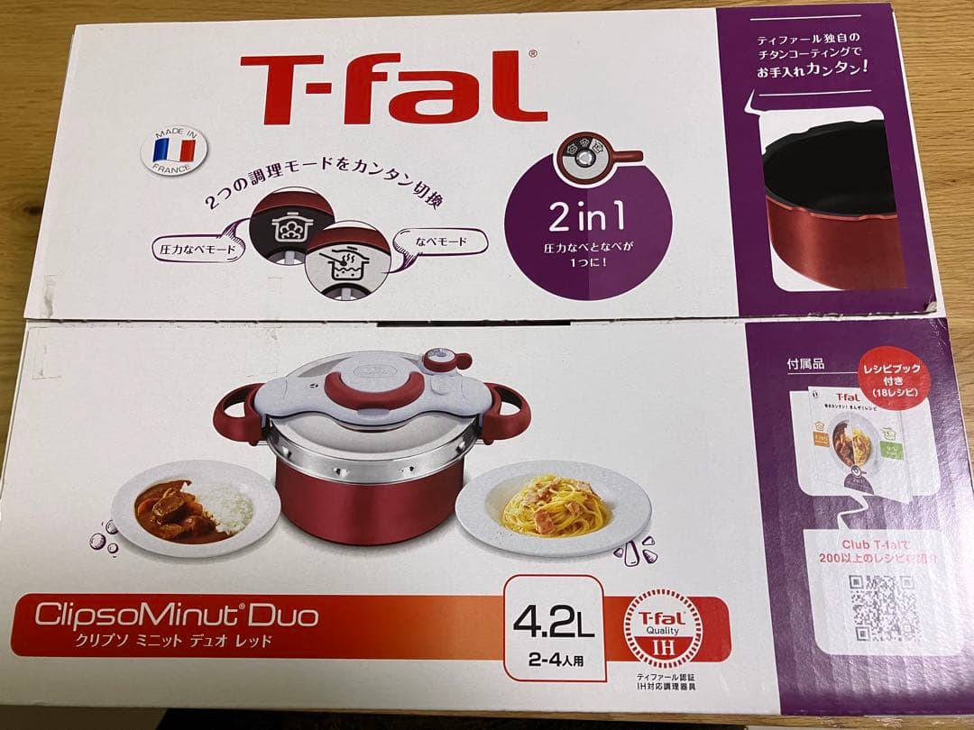 T-fal ティファール クリプソ ミニット レッド 圧力鍋 4.2L