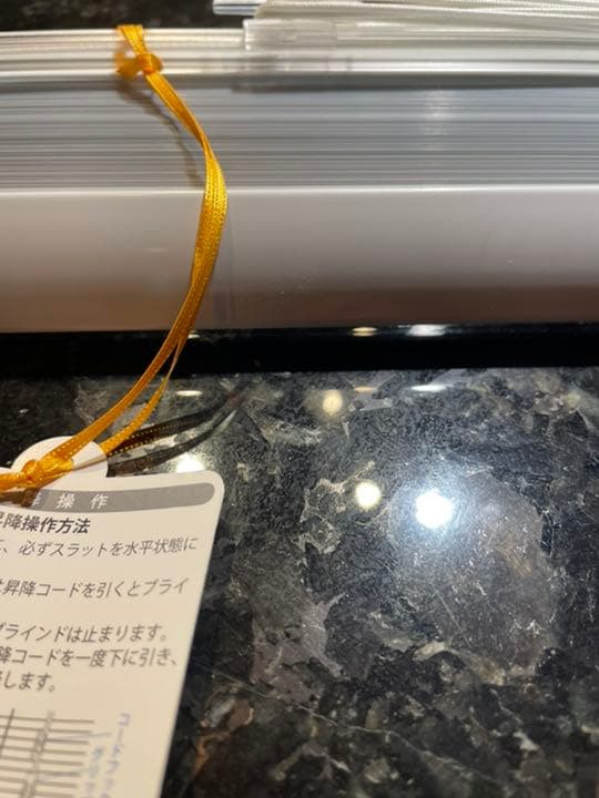 立川ブラインド☆サイズ違い二本組☆